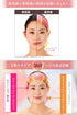 リフトアップ ヘアバンド