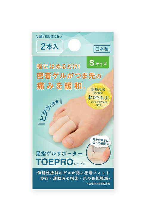 足指ゲルサポーターTOEPRO