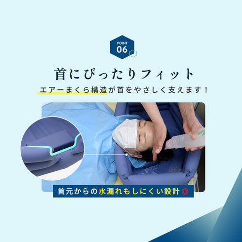 介護用洗髪槽 CARE GEAR