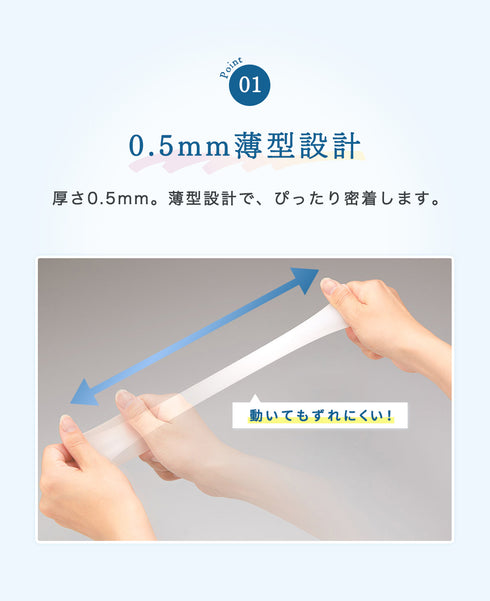 シリコーンテーピング