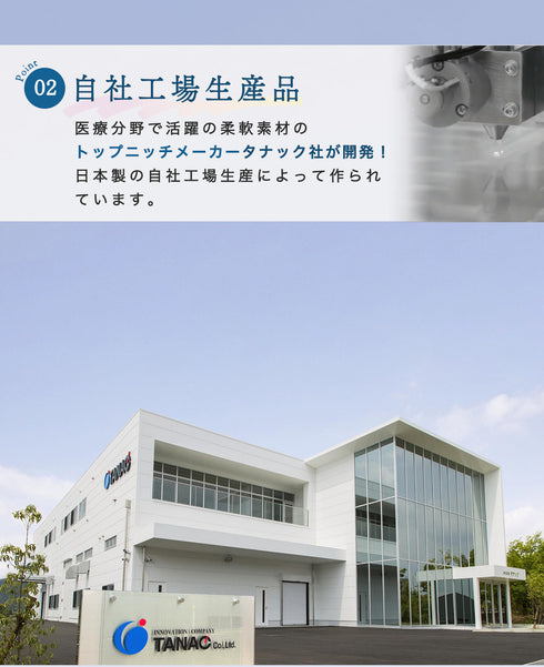 シリコーンテーピング