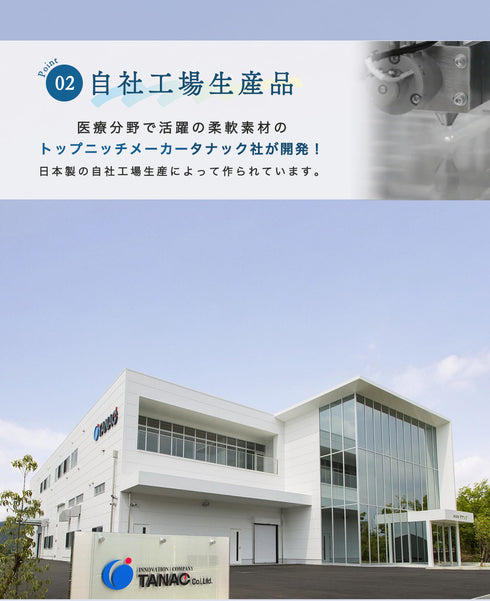 指用ゲルマスク