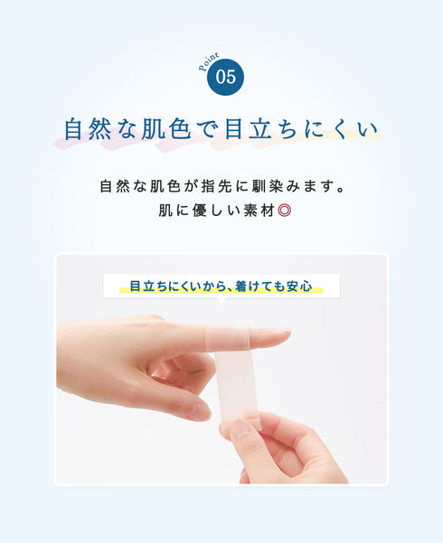 シリコーンテーピング