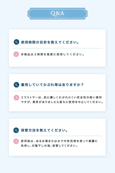 指用ゲルマスク