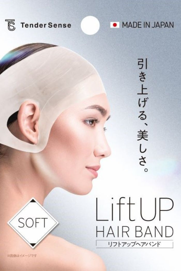 リフトアップ ヘアバンド