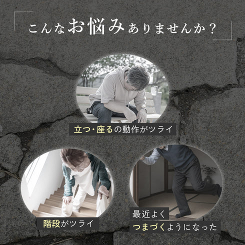 タフシロン 人工筋肉膝サポーター【ホールド】
