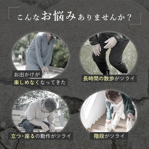 タフシロン 人工筋肉膝サポーター【ネクスト】