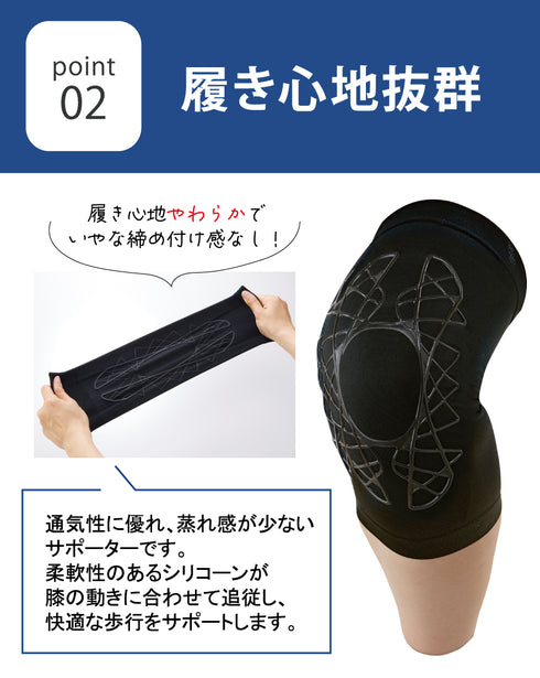 タフシロン 人工筋肉膝サポーター【ホールド】