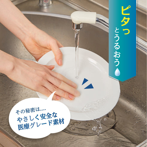 指用ゲルマスク