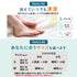 足指ゲルサポーターTOEPRO