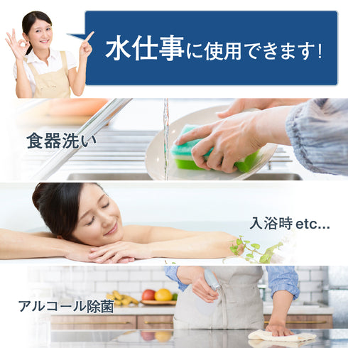 指用ゲルマスク