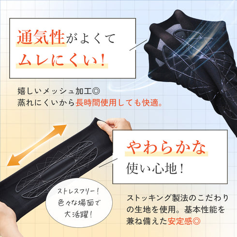 タフシロン 人工筋肉膝サポーター【ホールド】