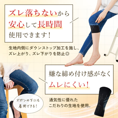タフシロン 人工筋肉膝サポーター【ネクスト】