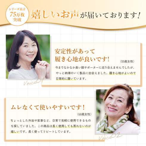 タフシロン 人工筋肉膝サポーター【ホールド】