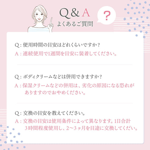 かかとゲルマスク