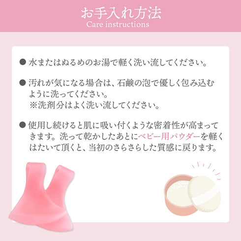 かかとゲルマスク