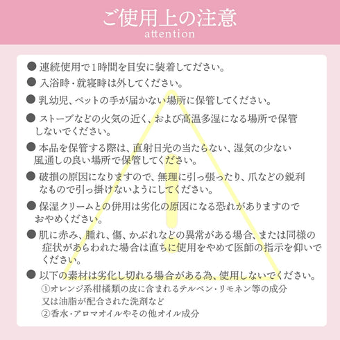 かかとゲルマスク