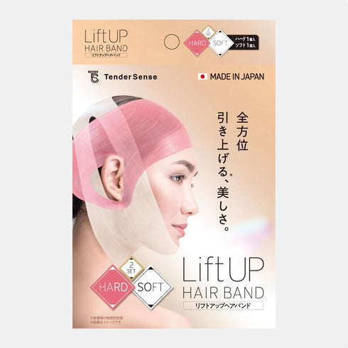 リフトアップ ヘアバンド