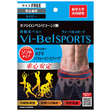 画像をギャラリービューアに読み込む, Vi-BelSPORTS　骨盤美ベルト
